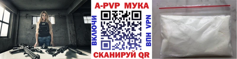 купить наркоту Баксан Альфа ПВП кристаллы