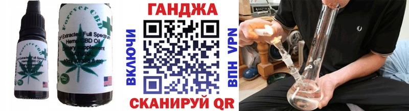 мориарти официальный сайт  Баксан  Cannafood конопля 