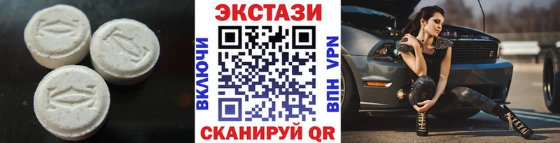 Экстази Philipp Plein Баксан