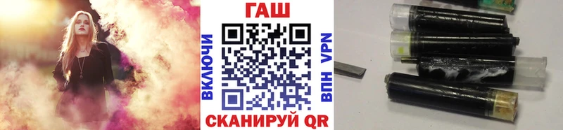 ГАШ убойный Баксан