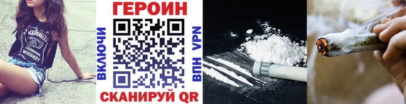 ГЕРОИН Афган  Баксан 