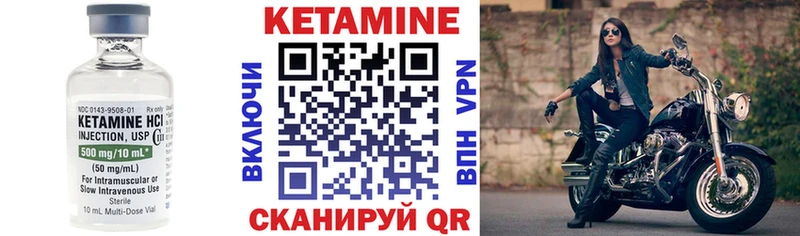 Кетамин ketamine  KRAKEN ссылки  Баксан 