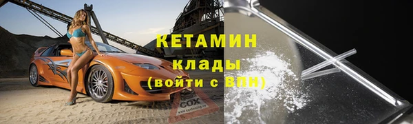 первитин Армянск