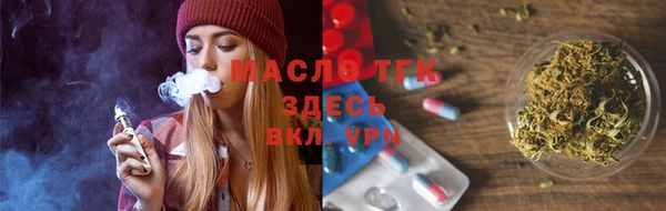 меф VHQ Алексин