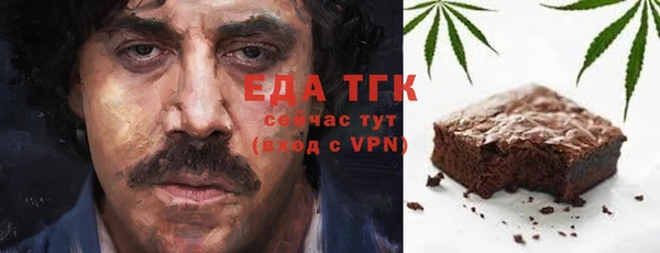 первитин Армянск