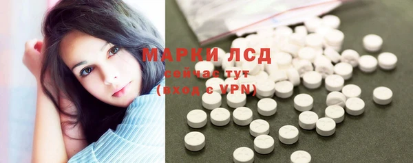 первитин Армянск