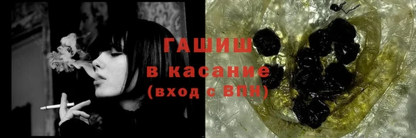 первитин Армянск