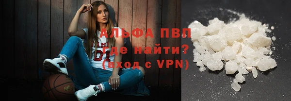 первитин Армянск