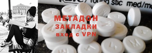 альфа пвп Сосновоборск