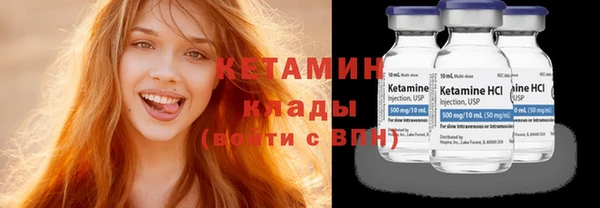 амф Арсеньев