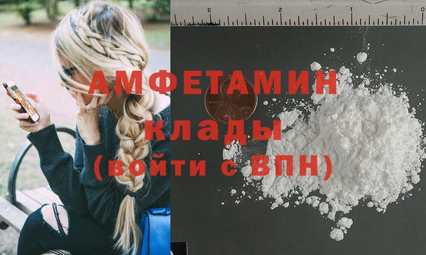 амф Арсеньев