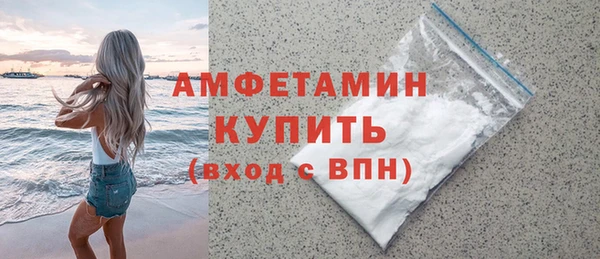 меф VHQ Алексин