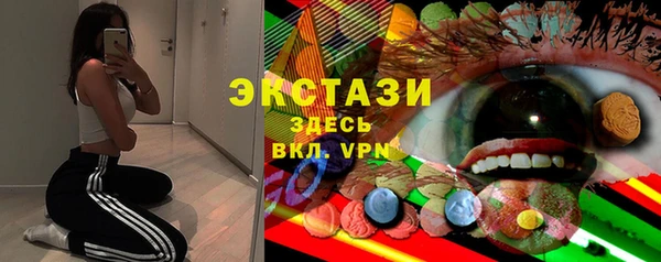 первитин Армянск