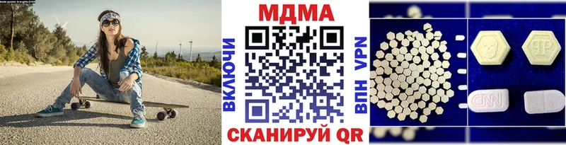МДМА кристаллы  Баксан 
