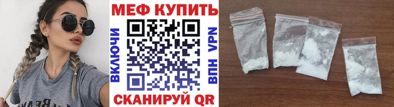 закладка  мега ссылка  МЕФ мяу мяу  Баксан 
