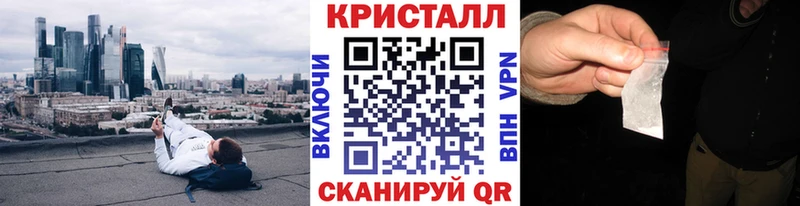 МЕТАМФЕТАМИН мет  сколько стоит  Баксан 